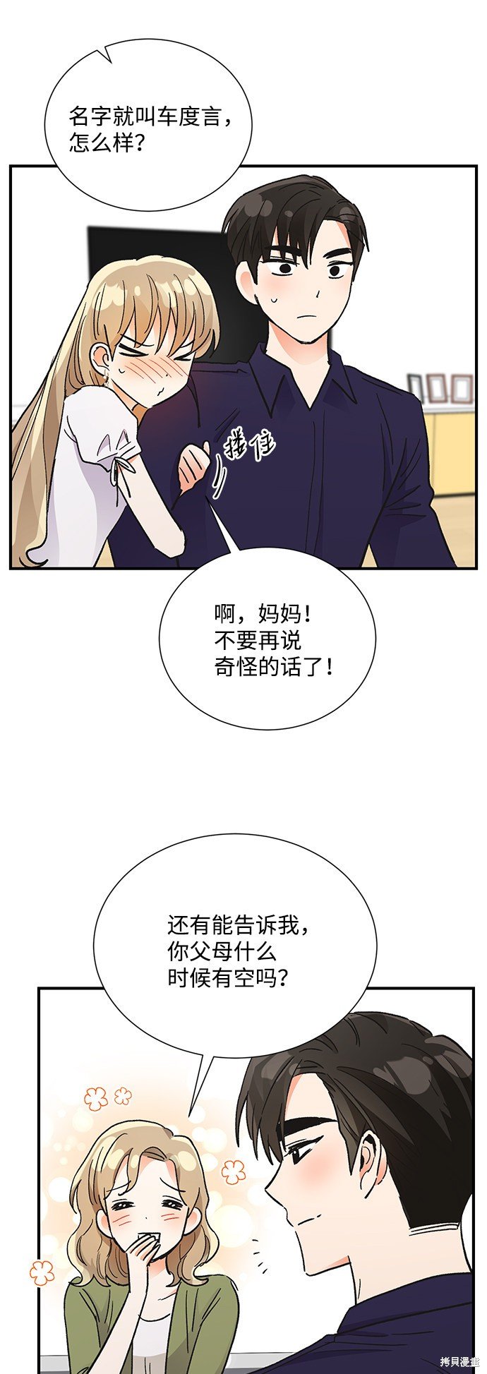 第70话
