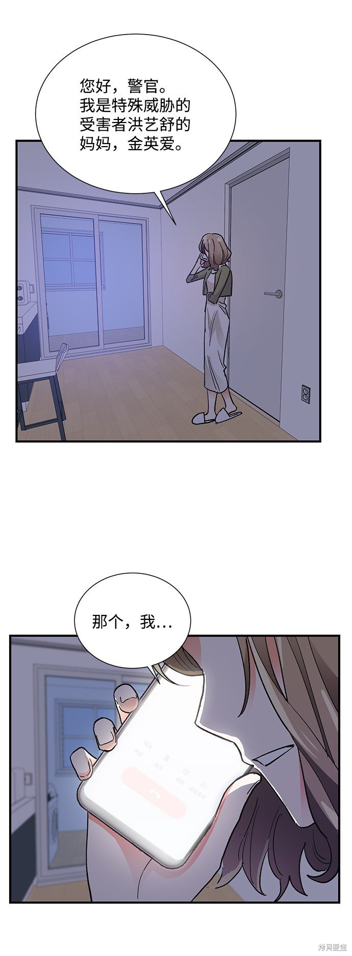 第70话