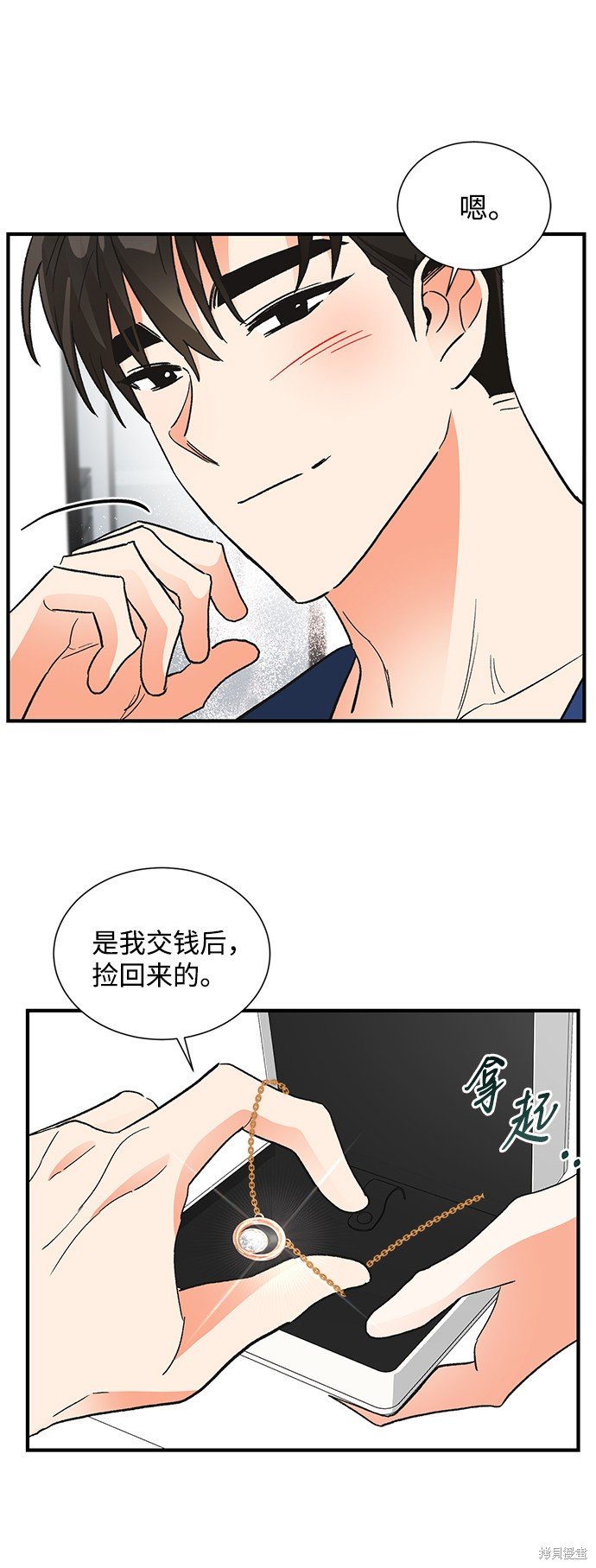 第70话