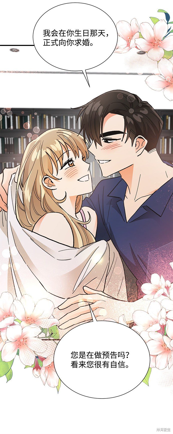 第70话