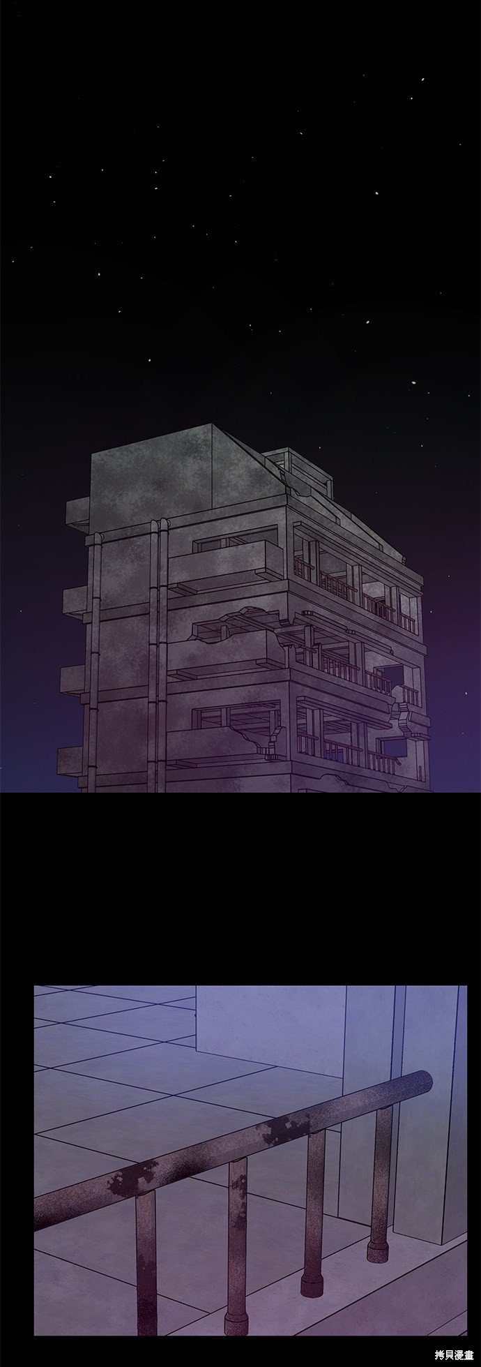 第71话