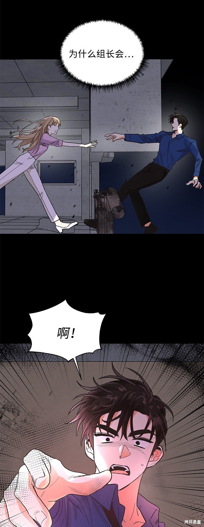 第71话