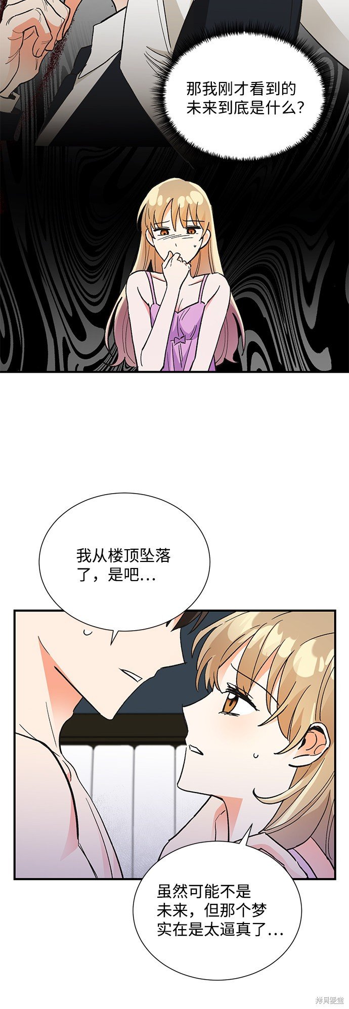 第71话