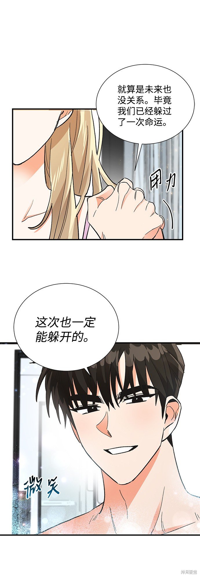 第71话