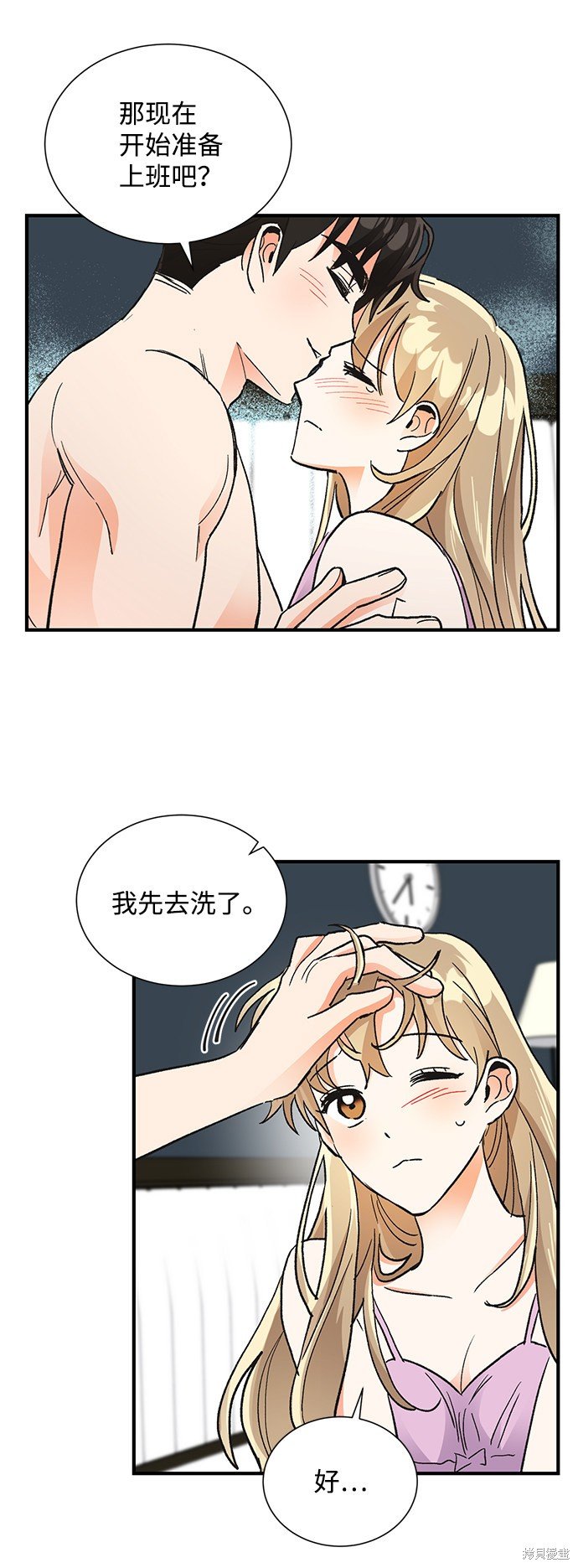 第71话