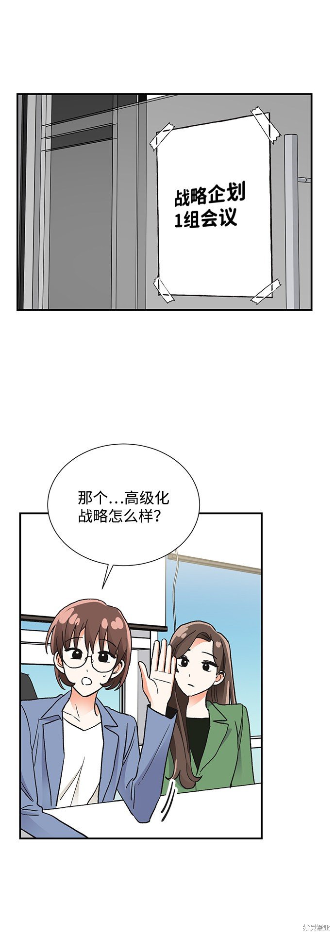 第71话