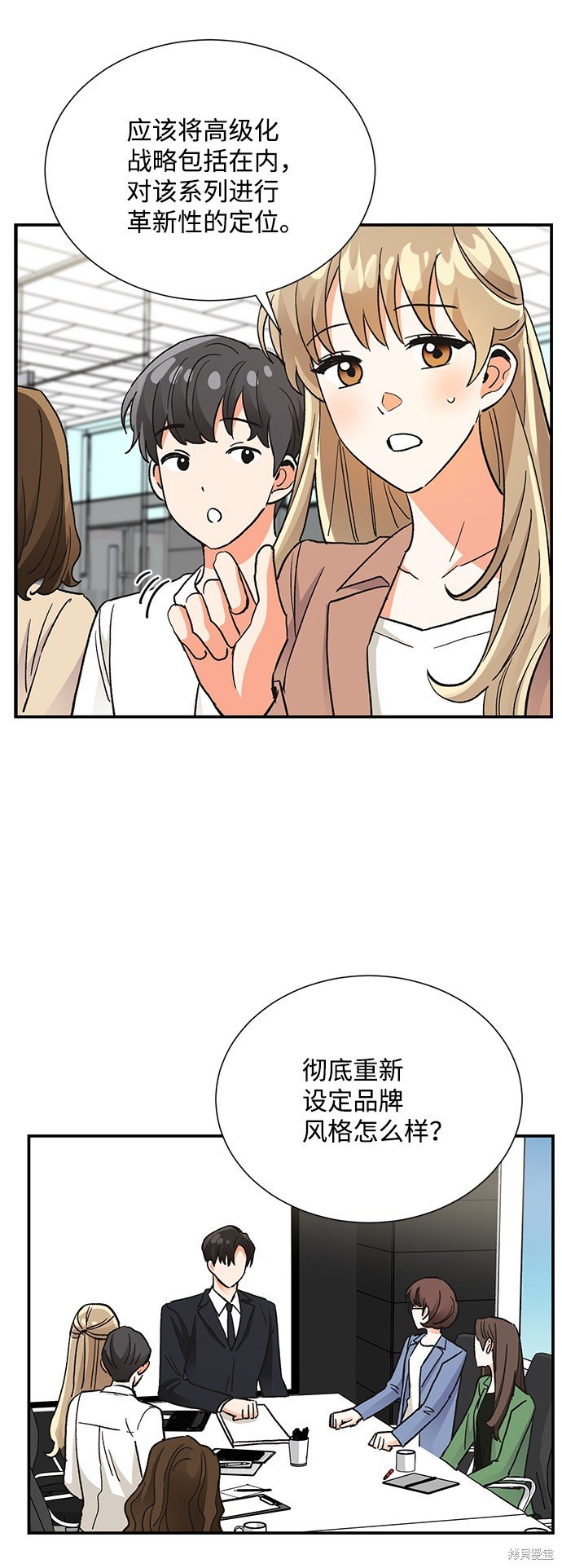 第71话