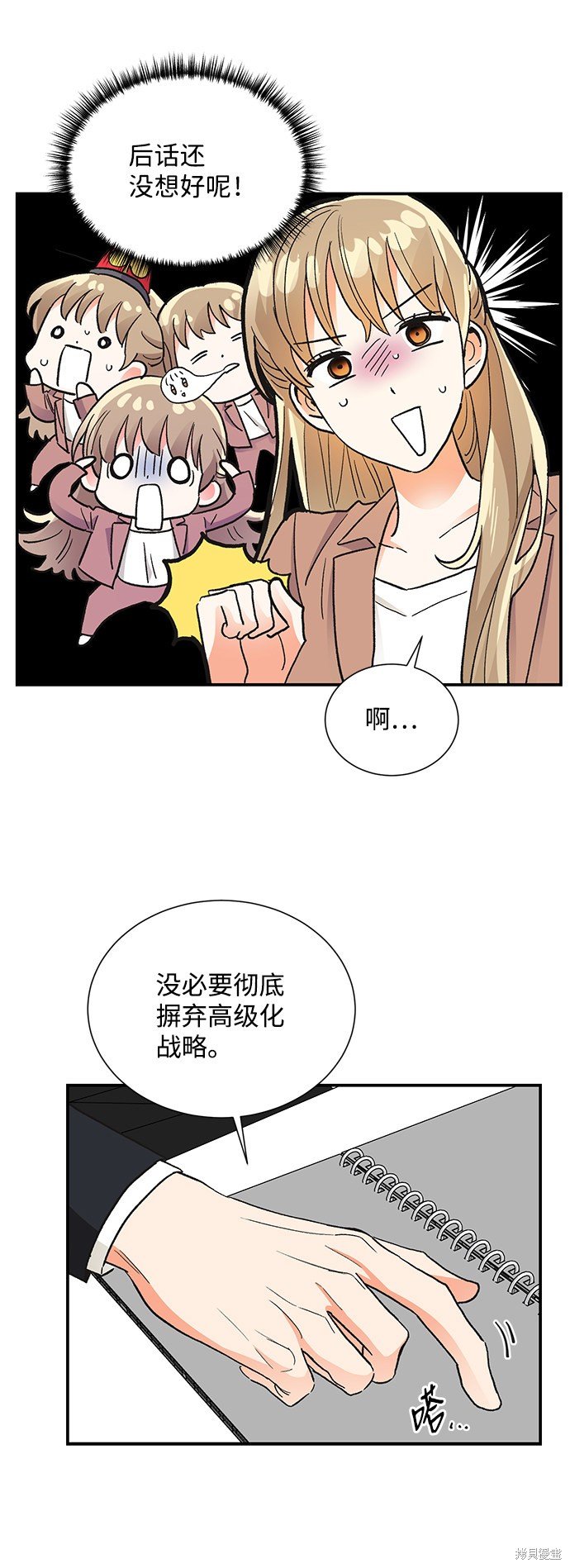 第71话