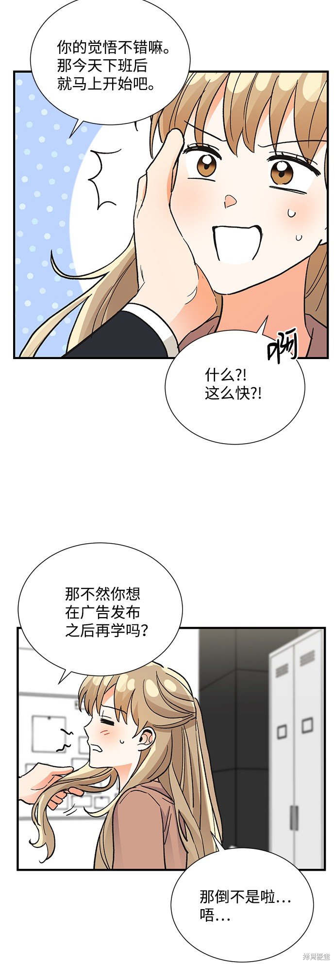 第71话