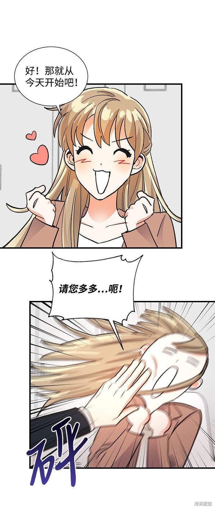 第71话