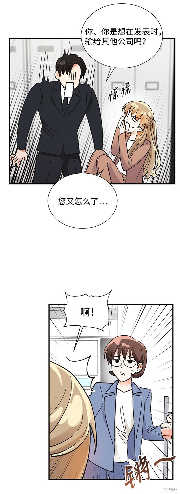 第71话