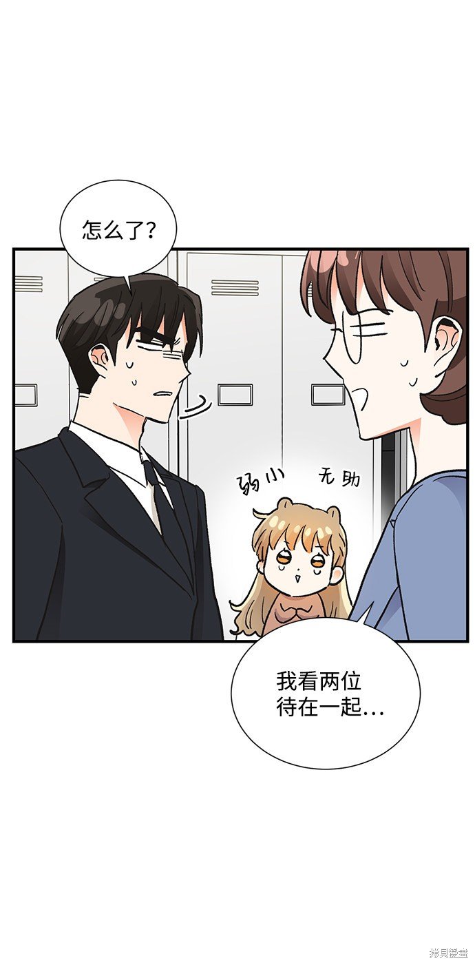 第71话