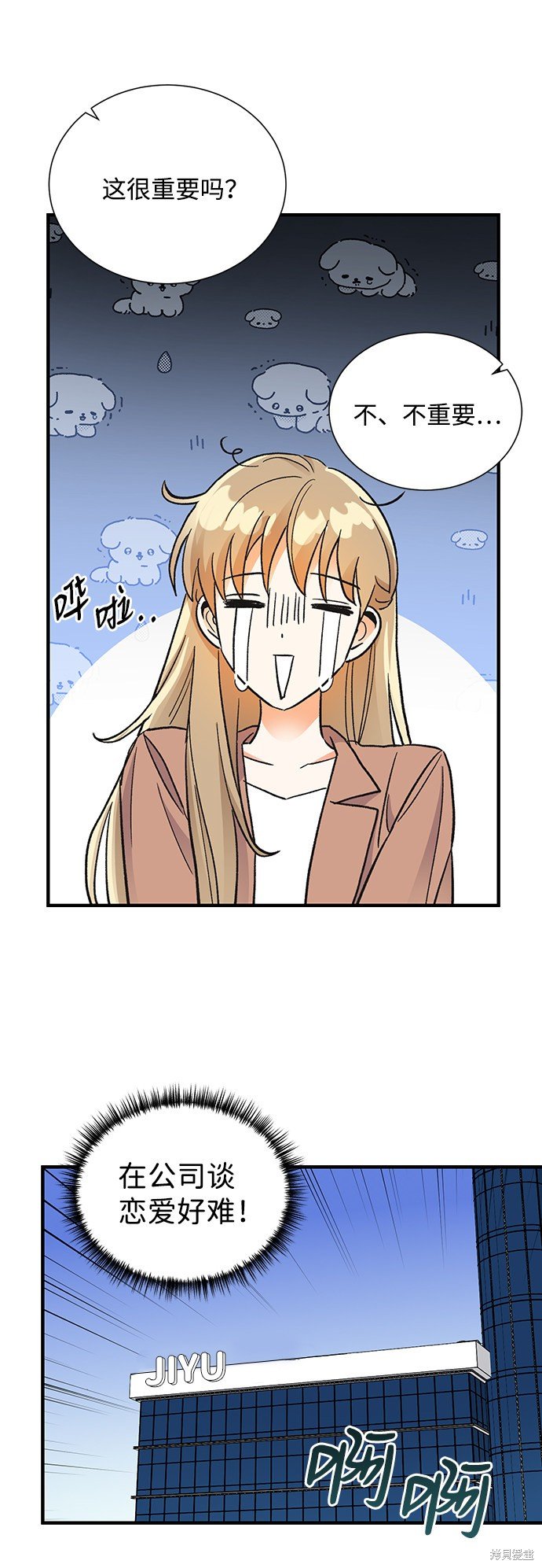 第71话