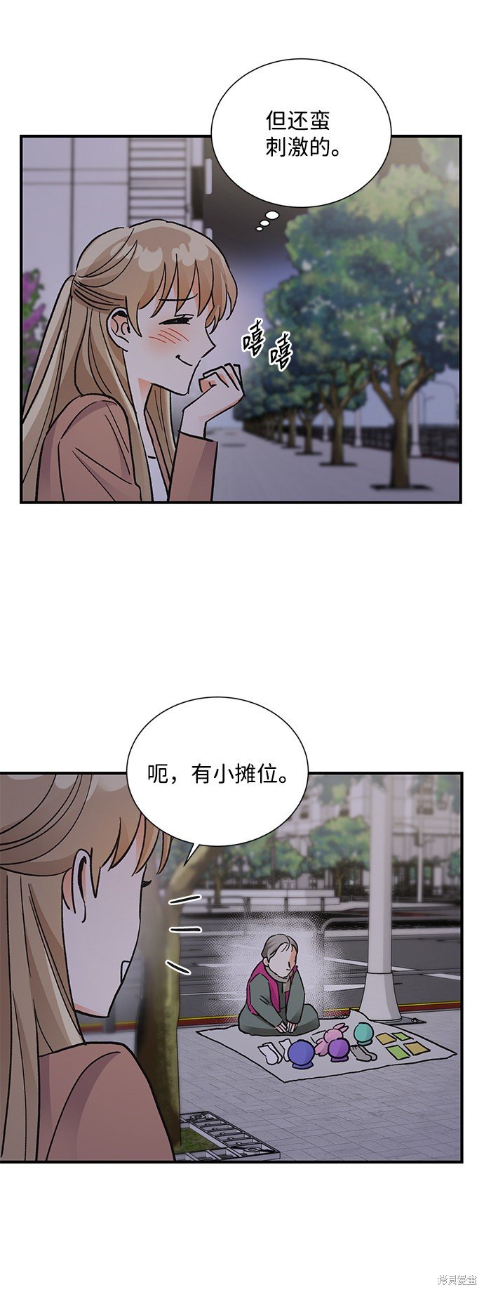 第71话