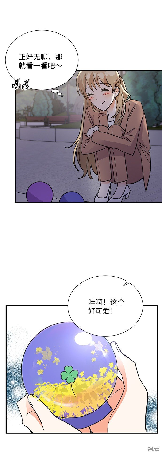 第71话