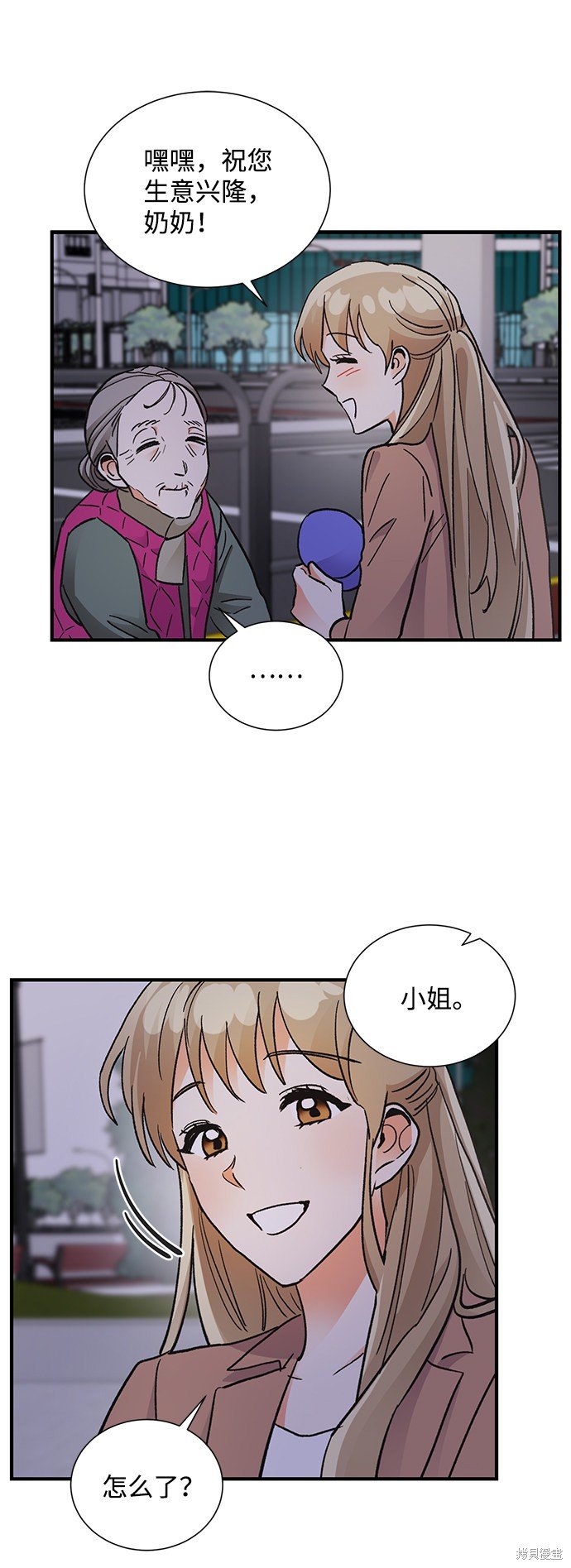 第71话