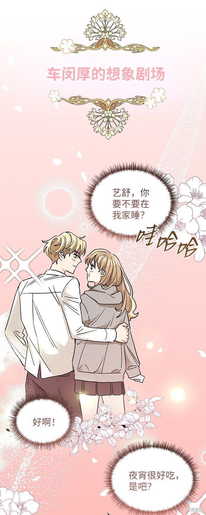 第72话