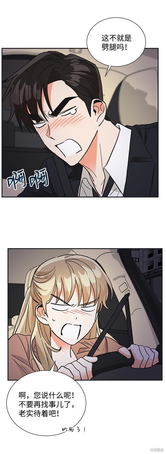 第72话