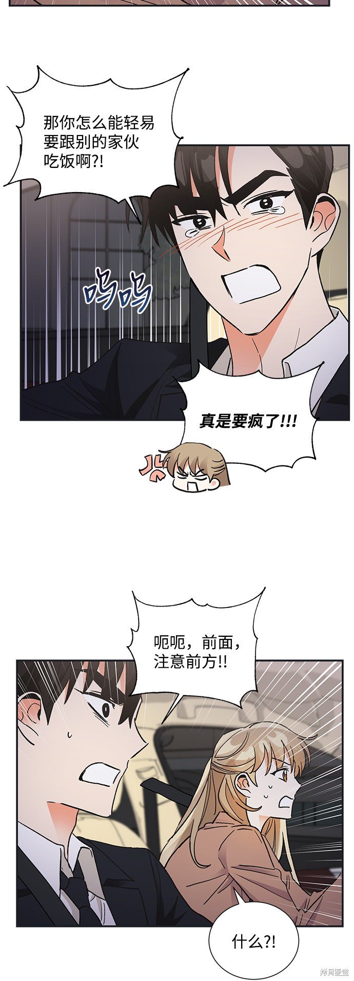 第72话