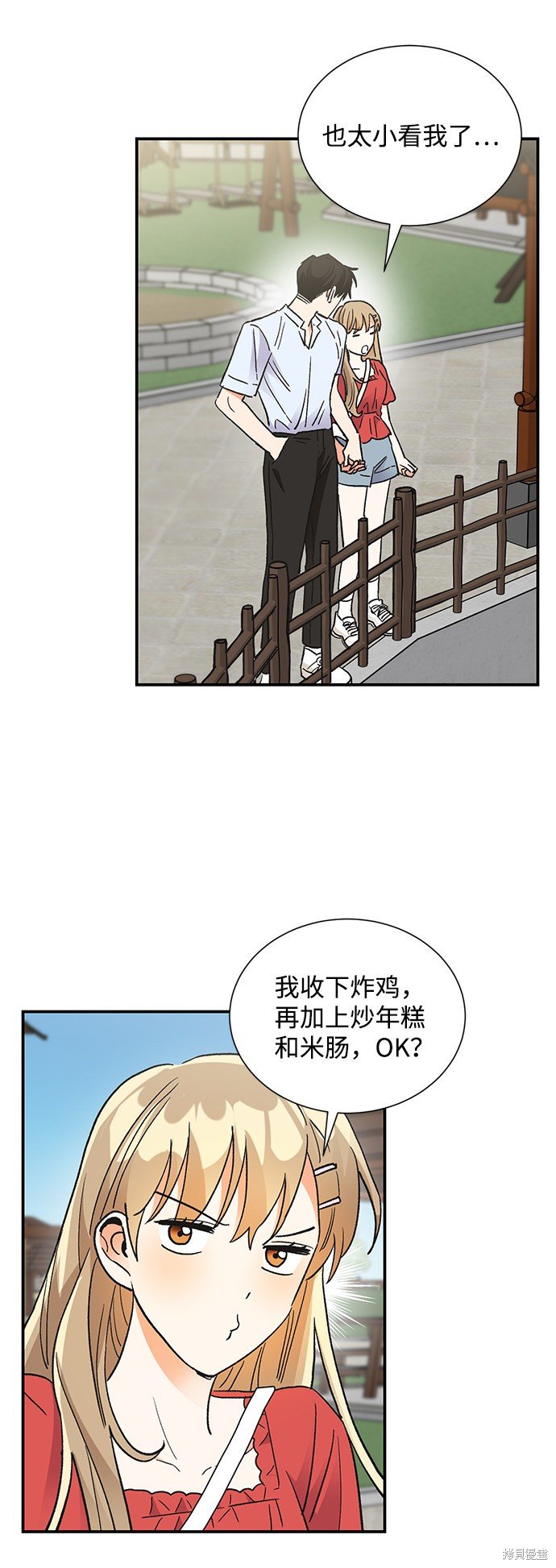 第73话