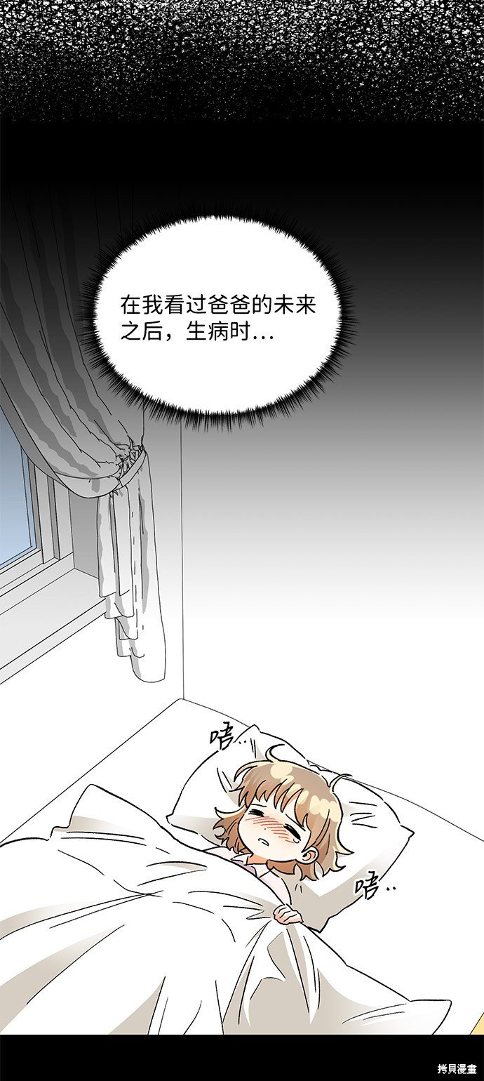 第74话