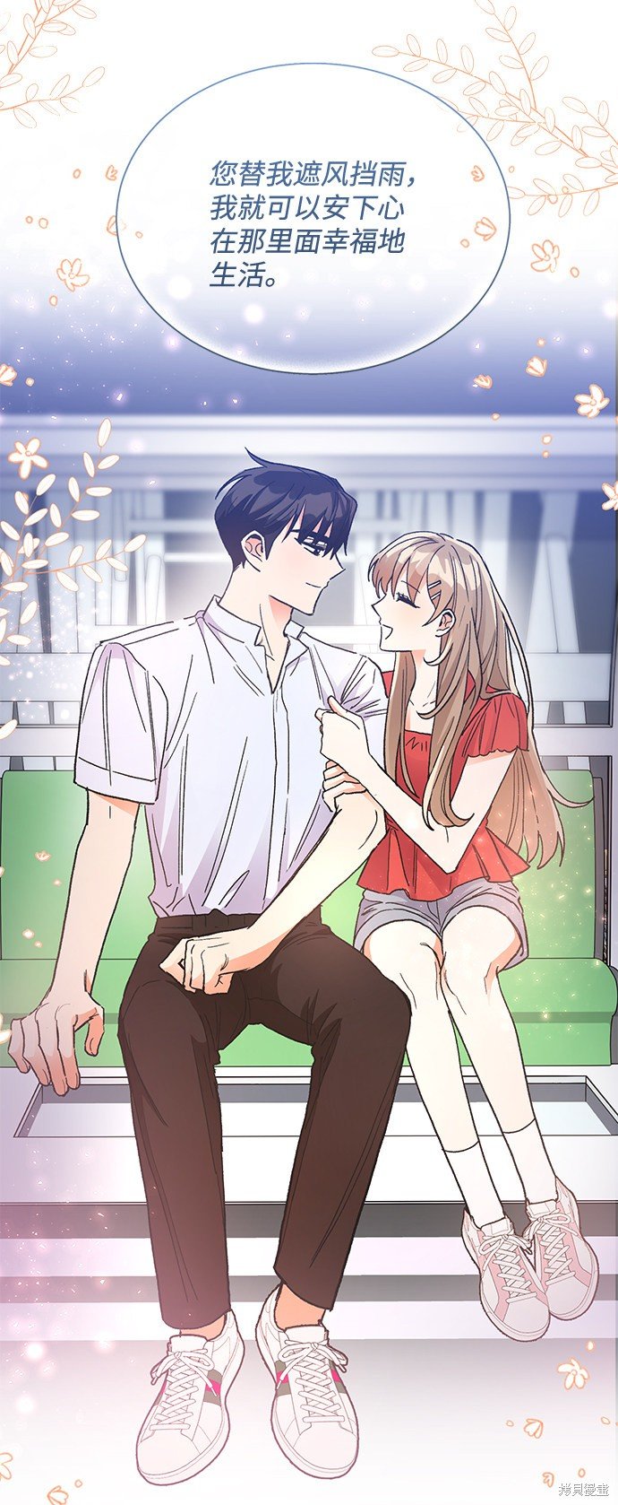 第74话
