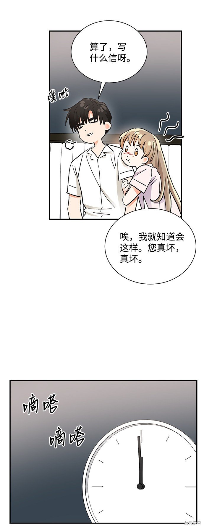 第74话