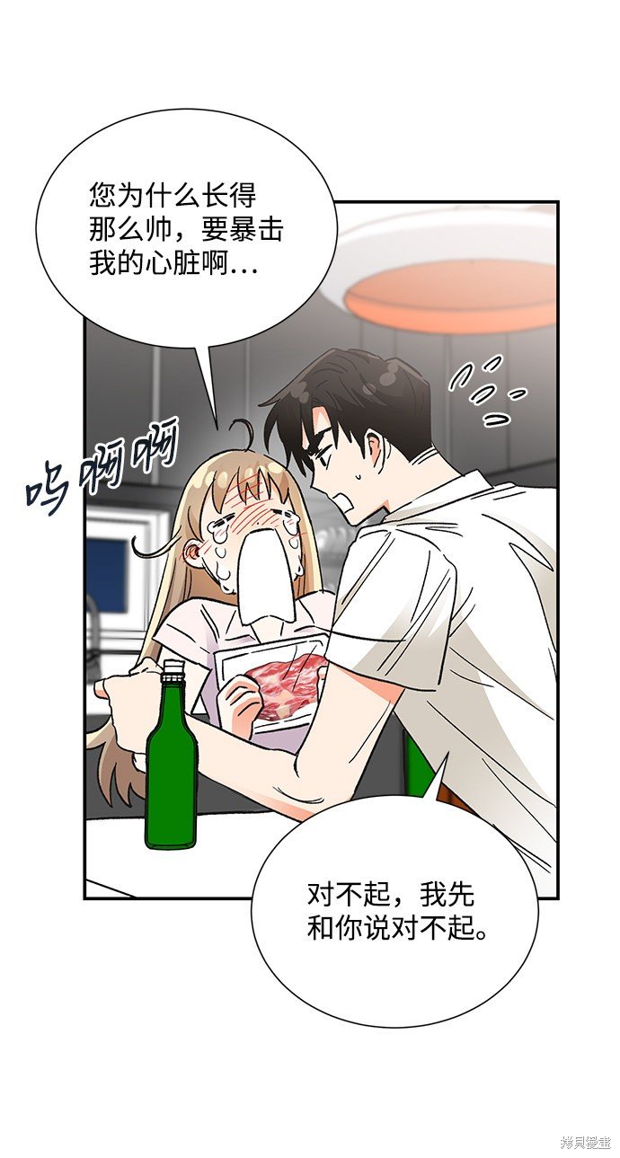 第74话