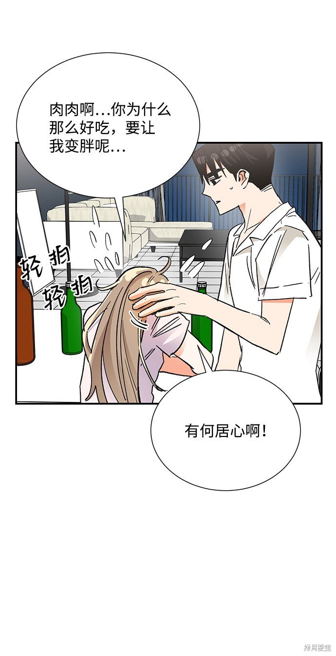 第74话
