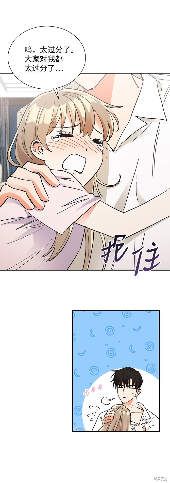 第74话