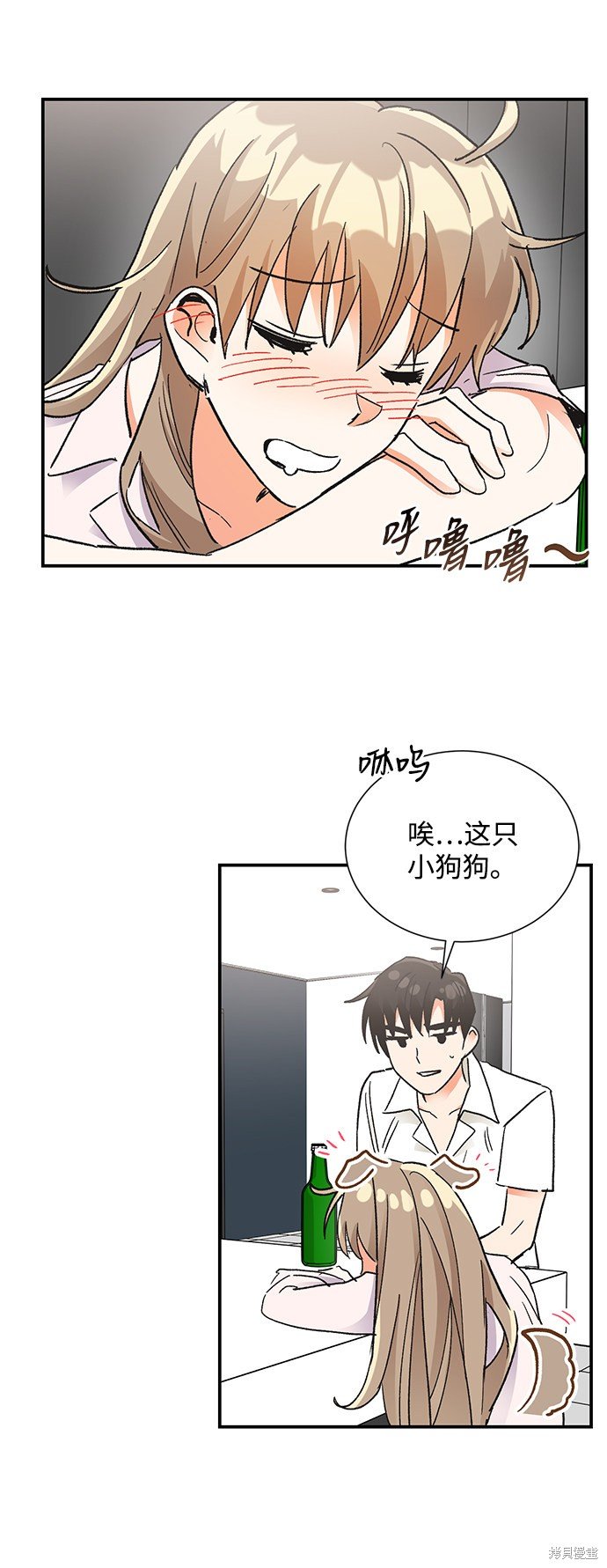 第74话