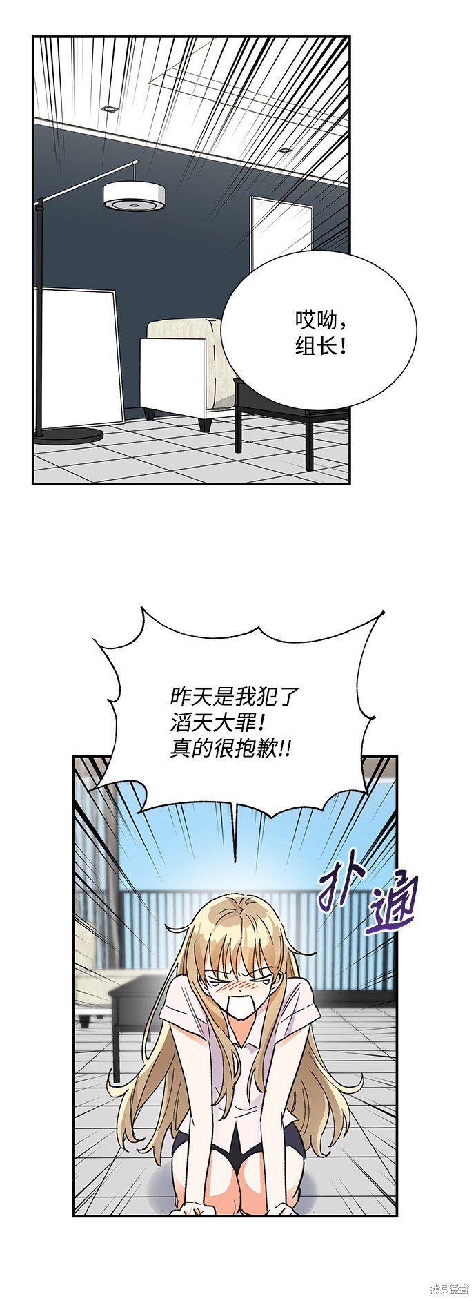 第75话