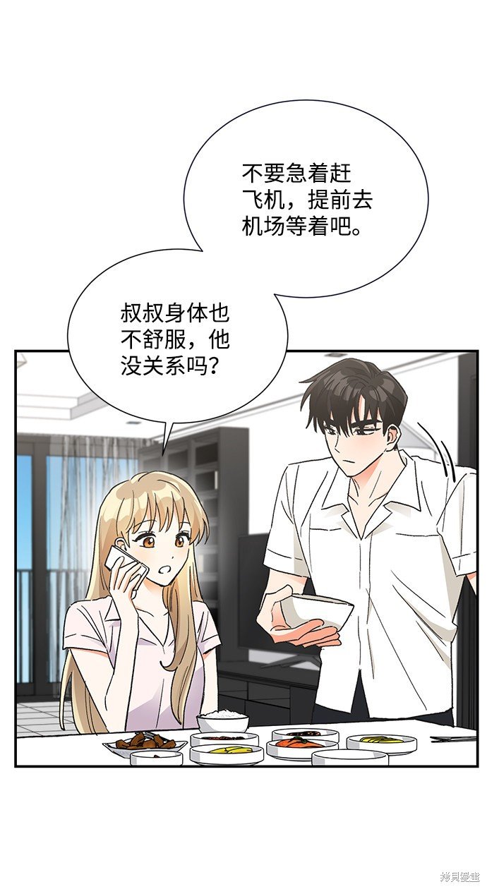 第75话