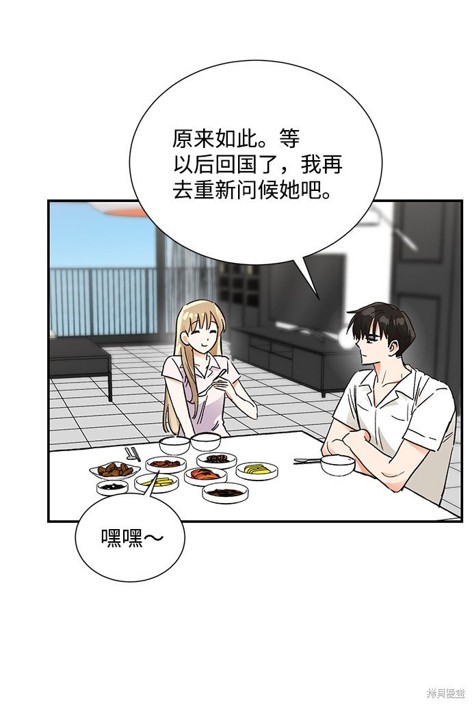第75话