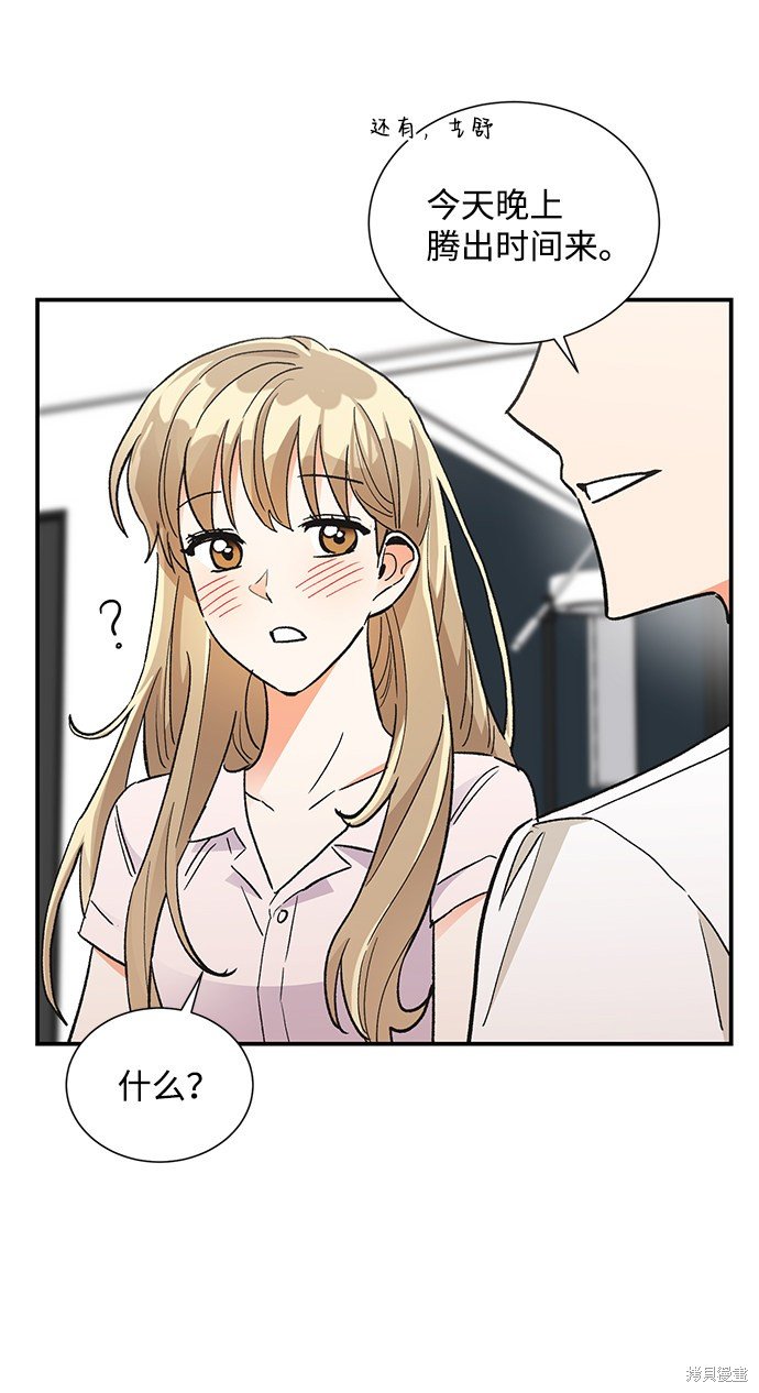 第75话