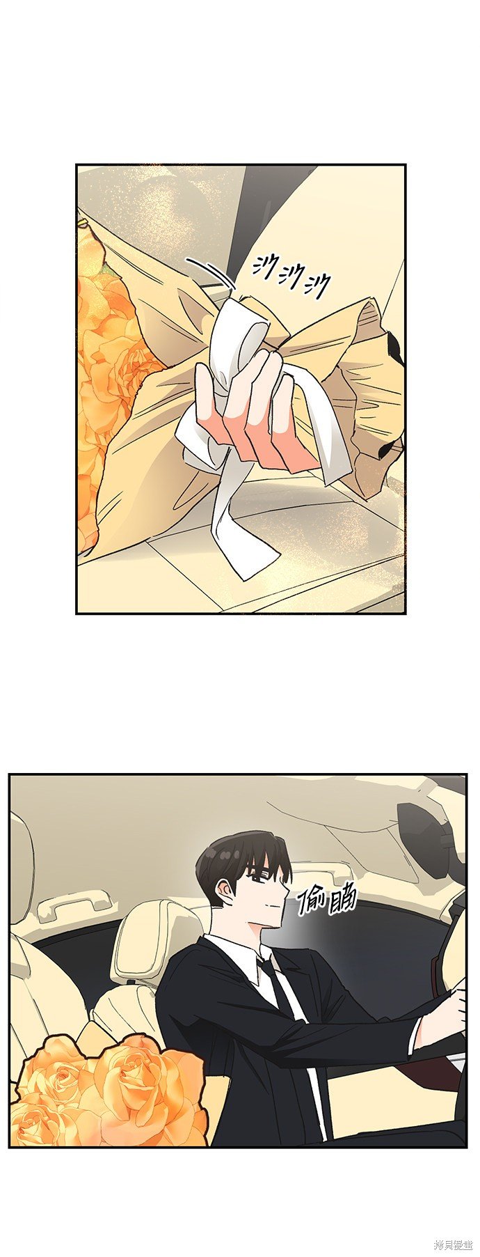 第75话