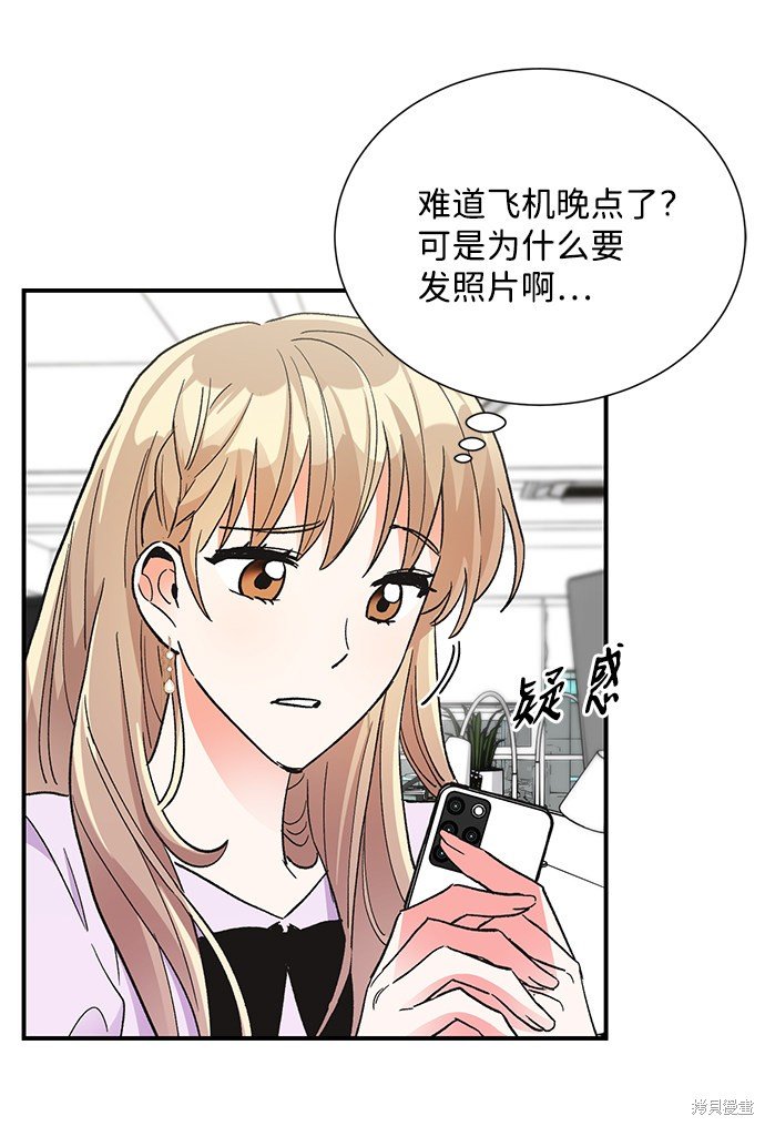 第75话