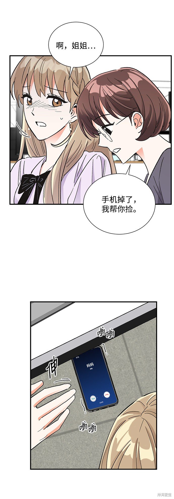 第75话