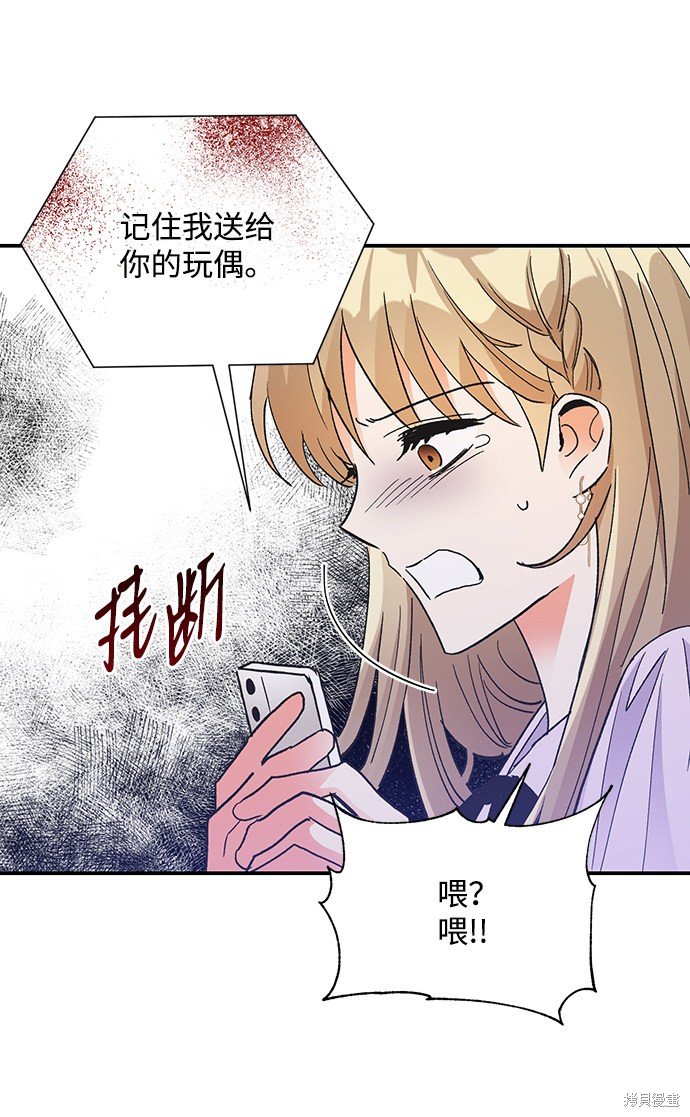 第75话