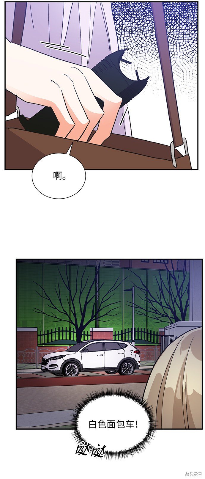 第75话