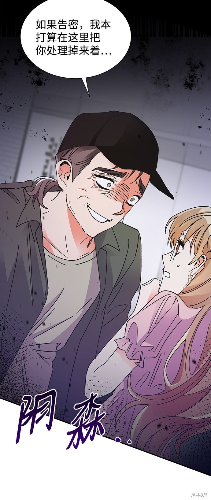 第76话