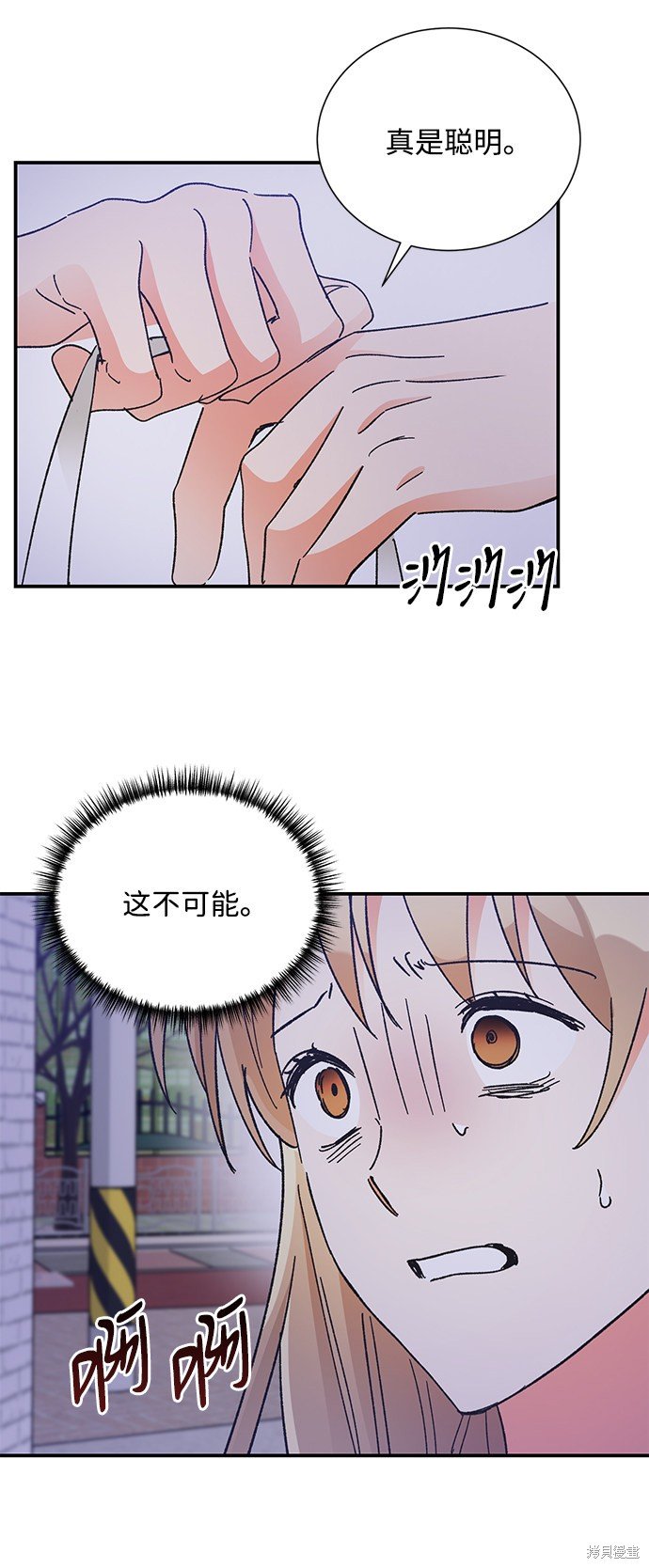 第76话