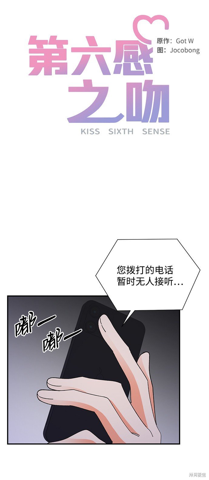 第76话