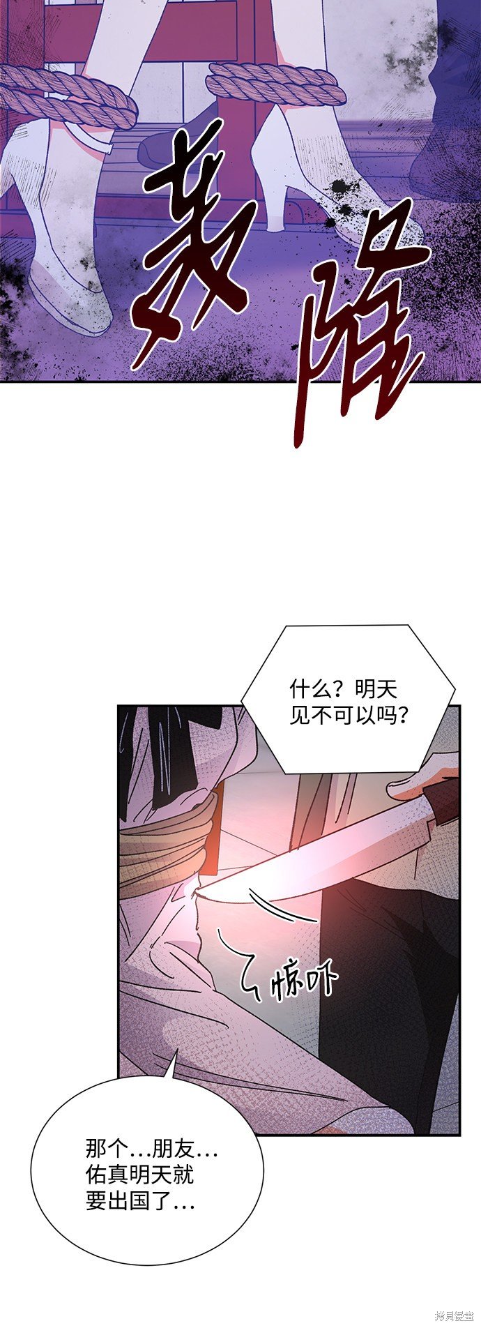 第76话