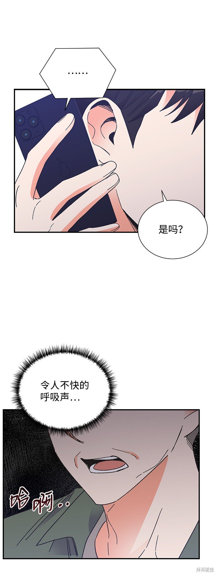 第76话
