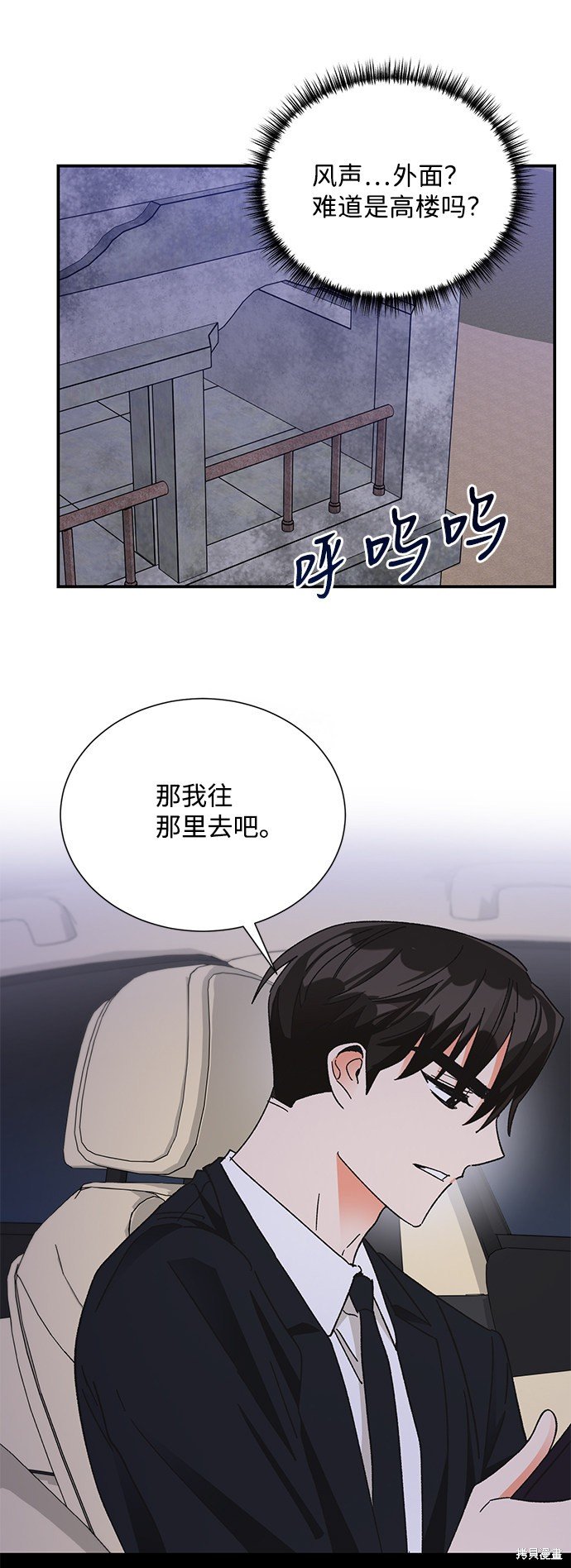 第76话