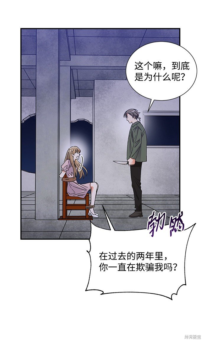 第76话