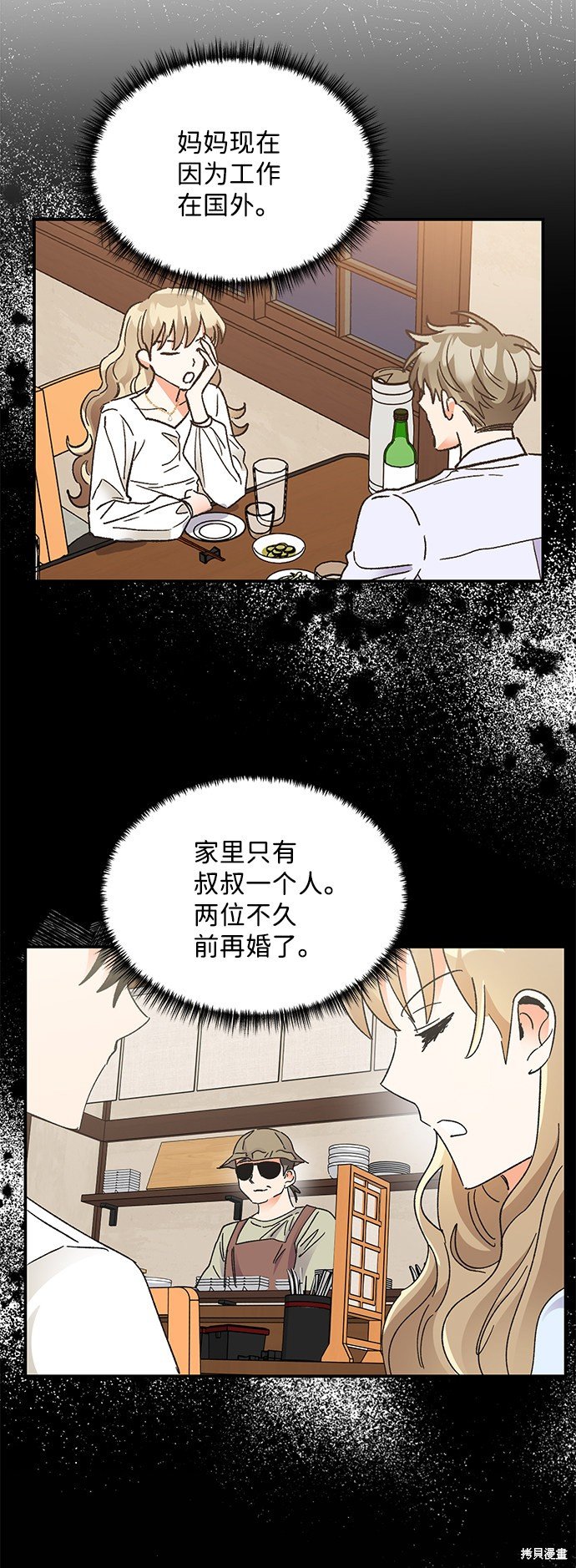第76话