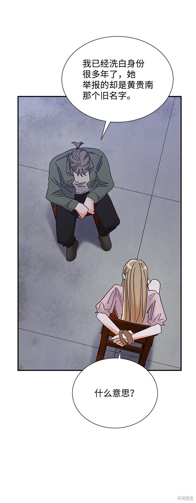 第76话
