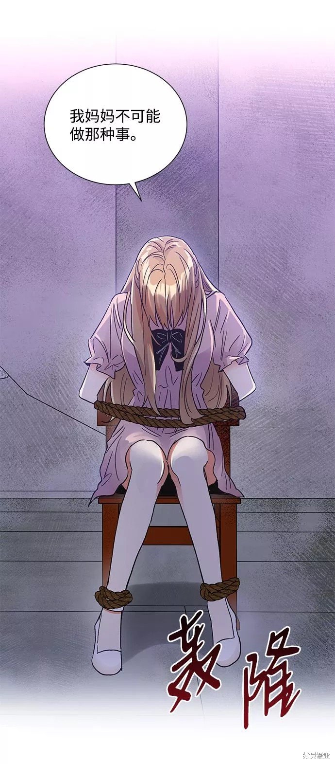 第77话